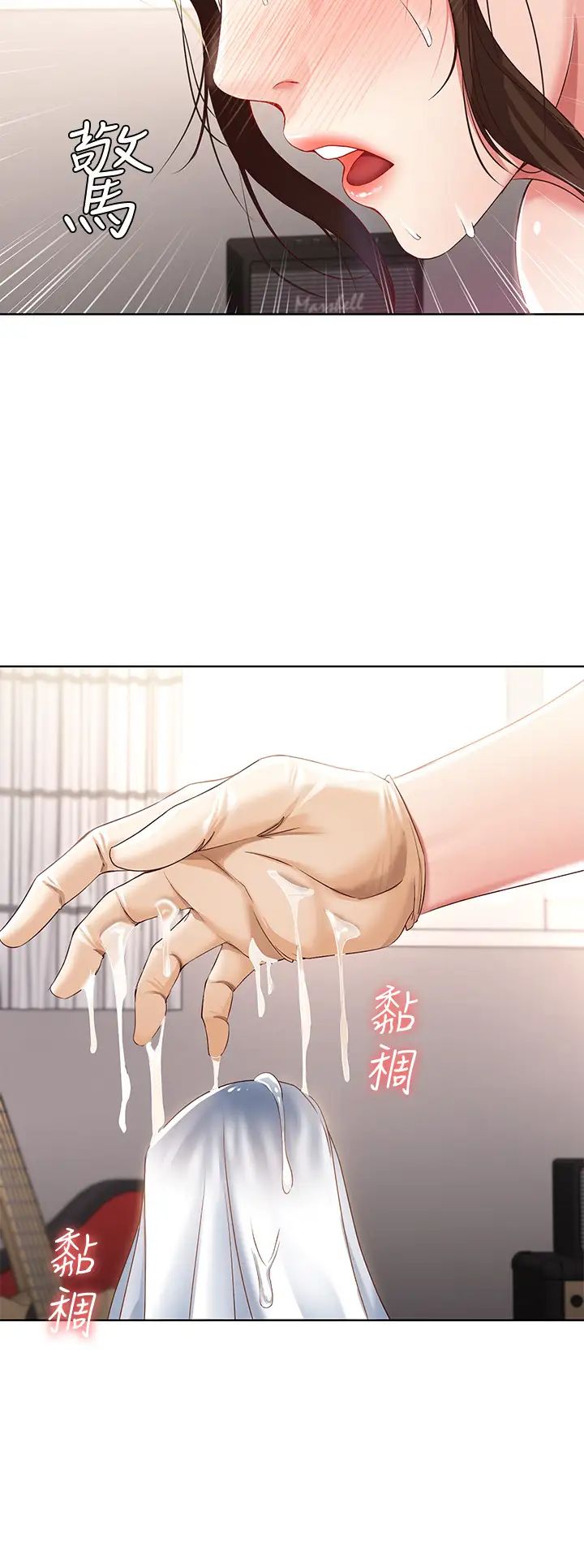 寄宿日記第10話-阿姨銷魂的手技