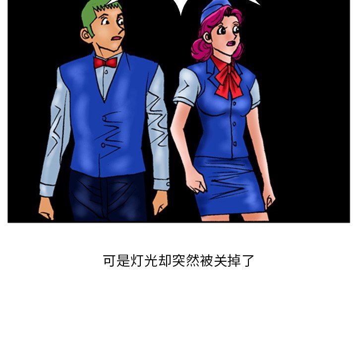 情事物语短篇集第24话