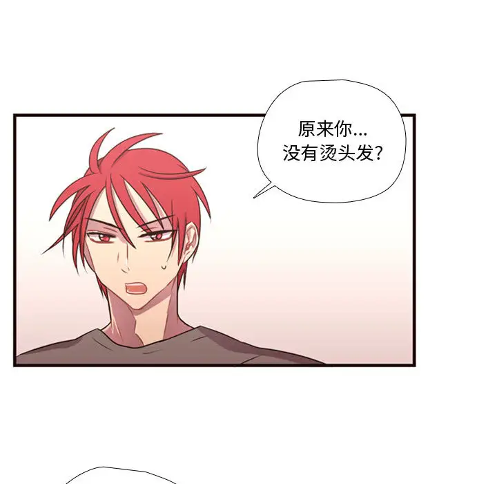 需要纯情第19章