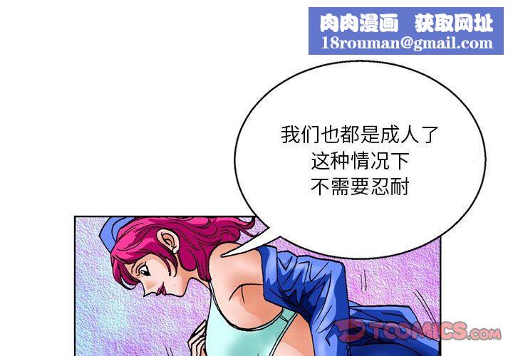 情事物语短篇集第25话