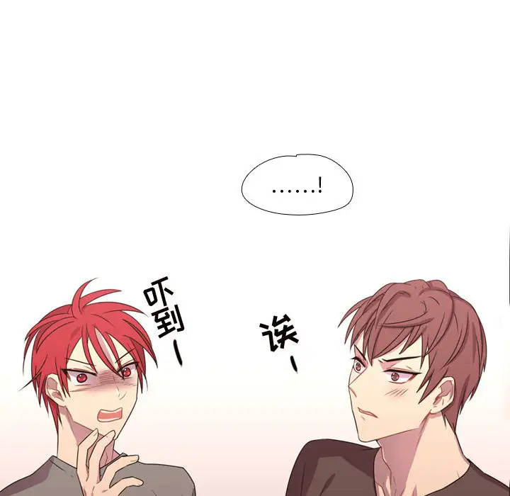 需要纯情第19章