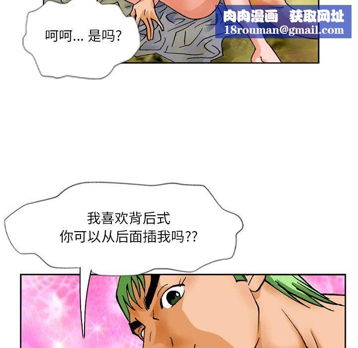 情事物语短篇集第25话