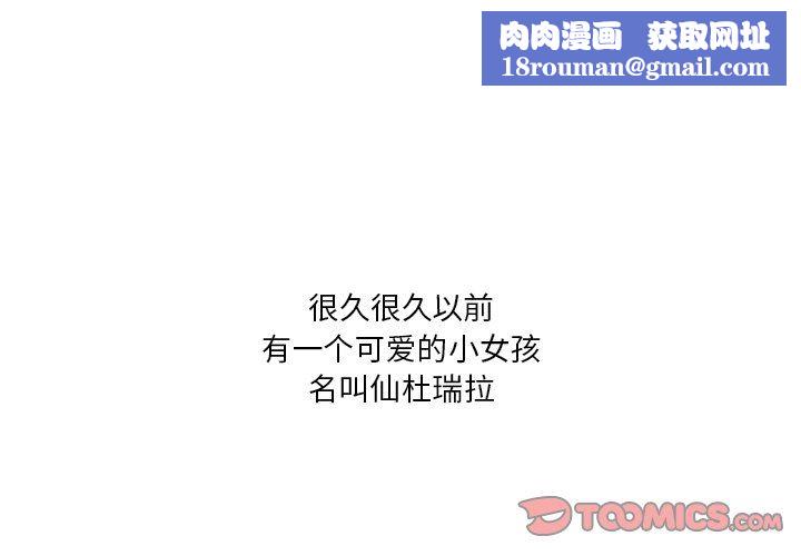 情事物语短篇集第26话