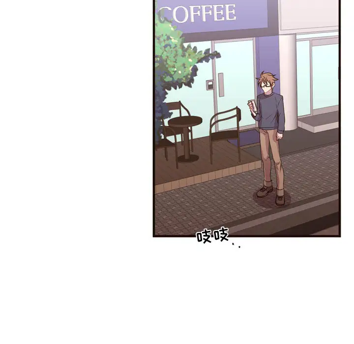 需要纯情第19章