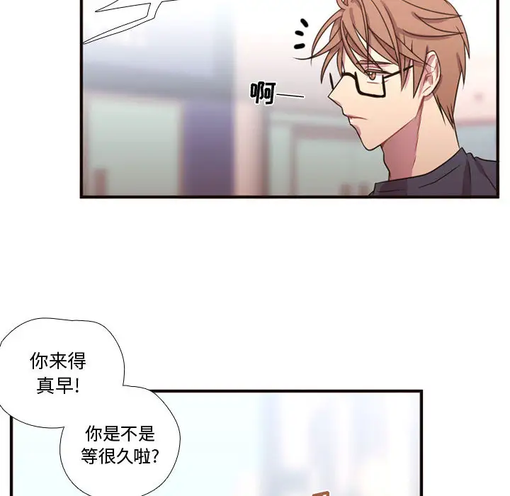 需要纯情第19章