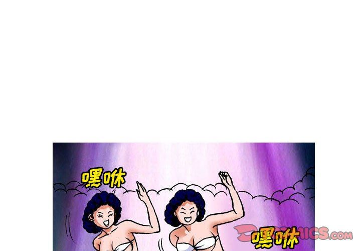 情事物语短篇集第27话