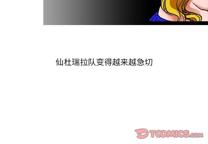 情事物語短篇集第27話