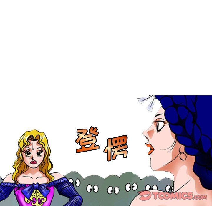 情事物语短篇集第27话