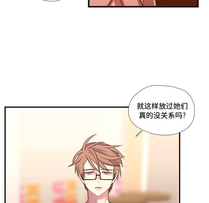 需要纯情第19章