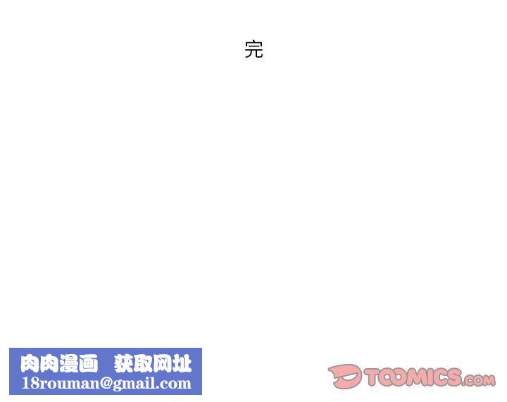 情事物语短篇集第27话