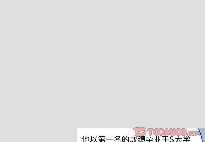 情事物语短篇集第28话