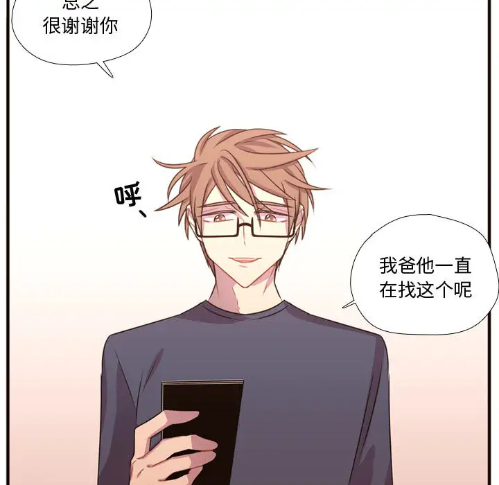 需要纯情第19章