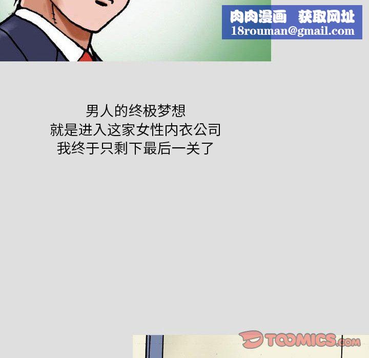 情事物语短篇集第28话