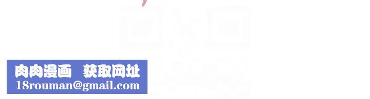 初次深交，請多指教第33話-打開小穴與心房的美英