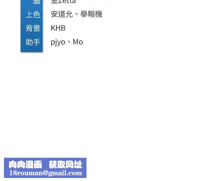 寄宿日记第13话-停不下来