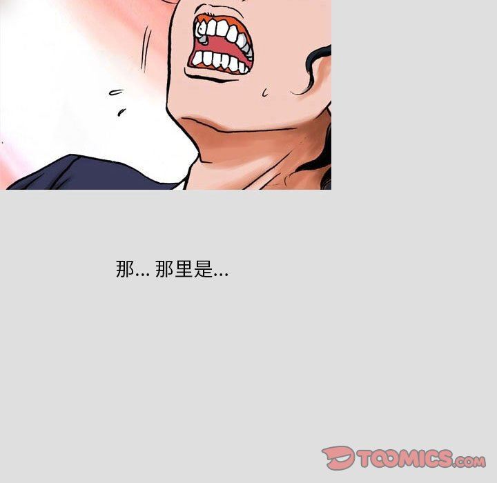 情事物语短篇集第29话