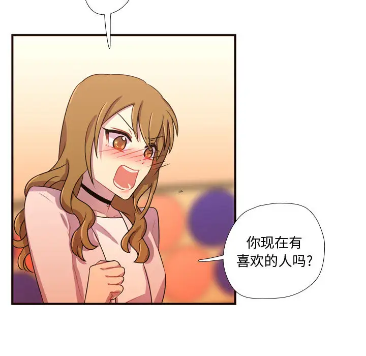 需要纯情第20章