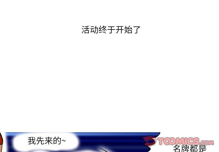 情事物语短篇集第30话