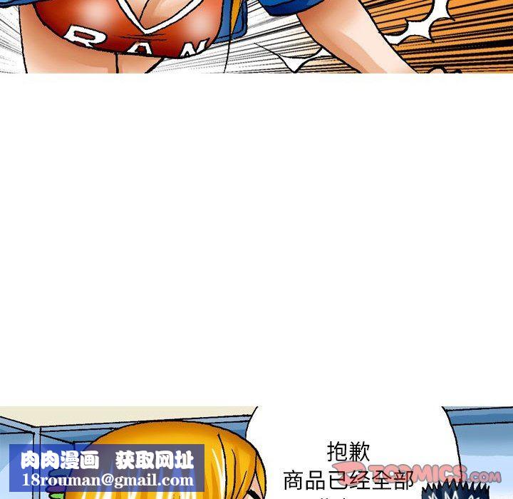 情事物语短篇集第30话