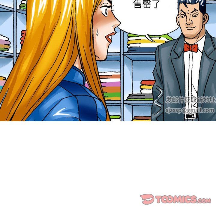 情事物语短篇集第30话