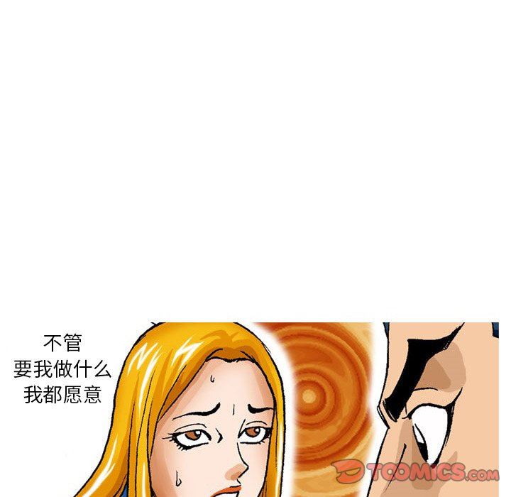 情事物语短篇集第30话