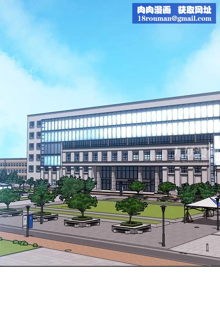 寄宿日记第15话-逞一时之爽的代价