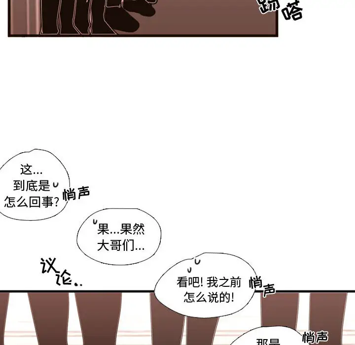 需要纯情第20章