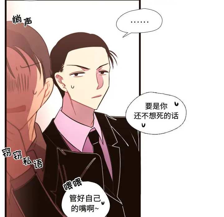 需要纯情第20章