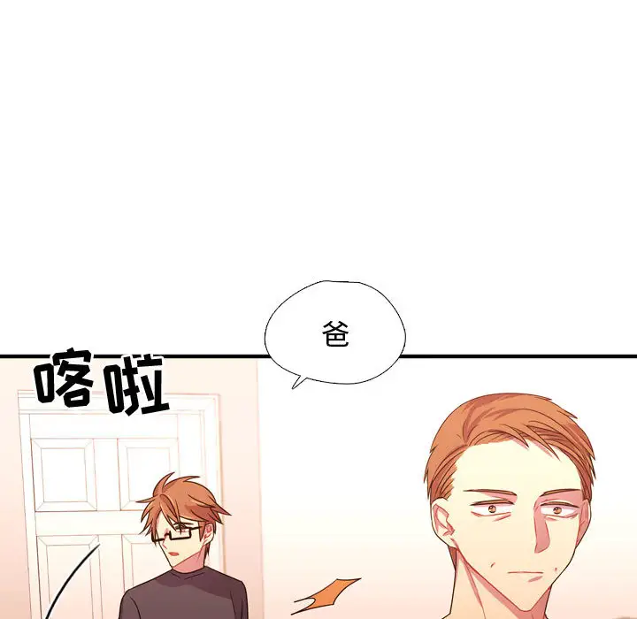 需要纯情第20章