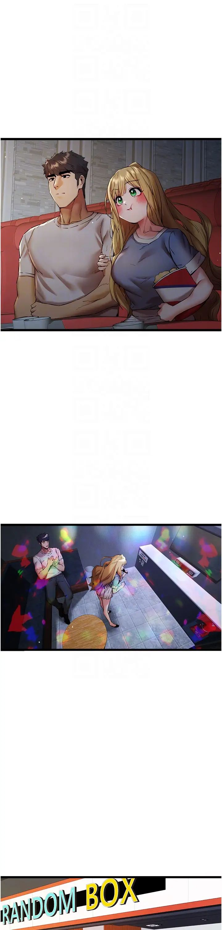 初次深交，请多指教第34话-年轻美眉的色诱