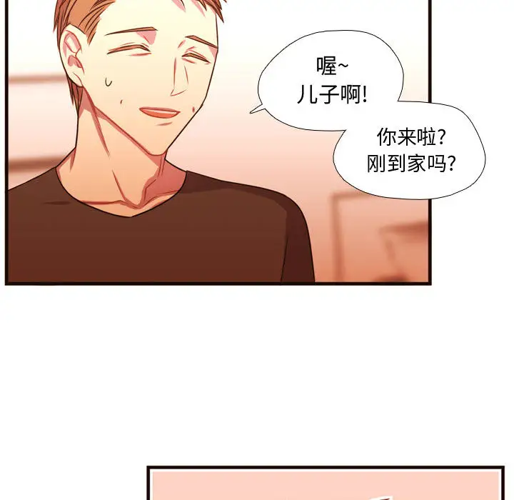 需要纯情第20章