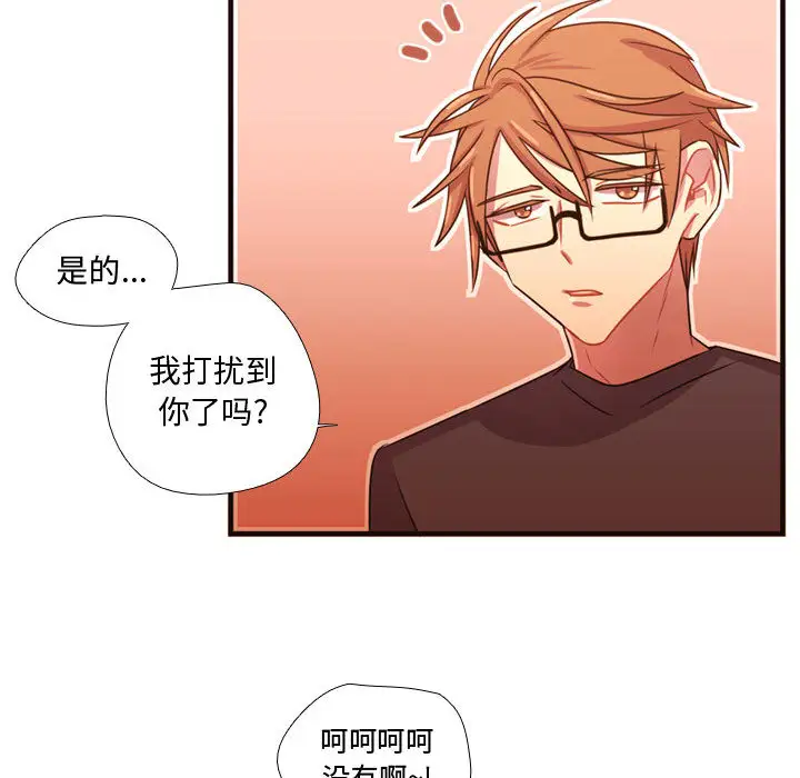 需要纯情第20章