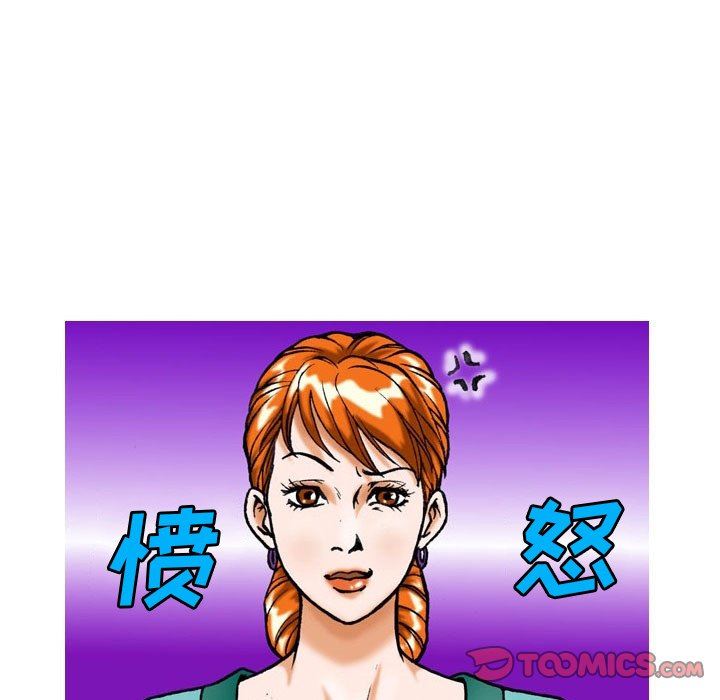 情事物語短篇集第32話