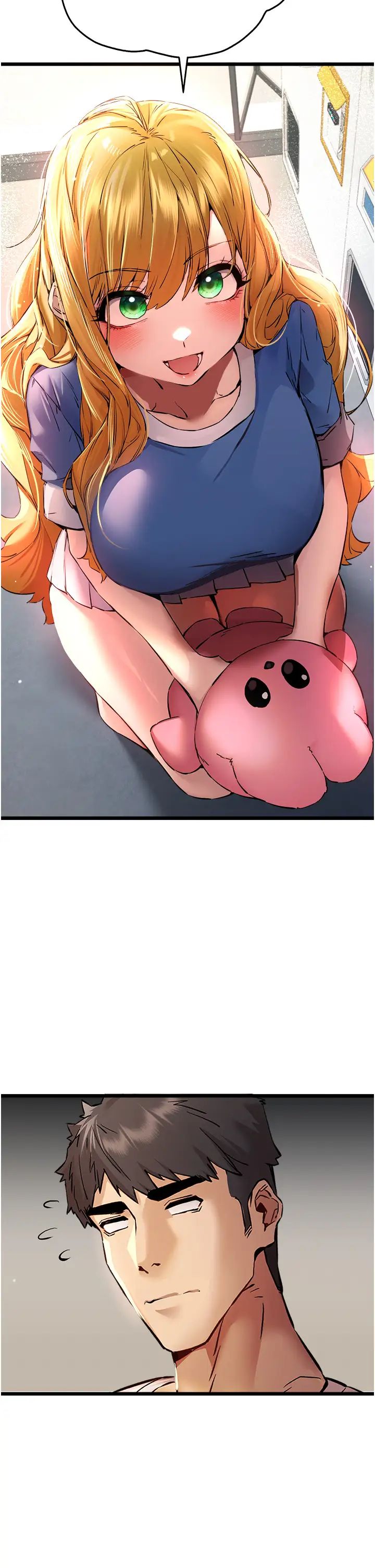 初次深交，请多指教第34话-年轻美眉的色诱