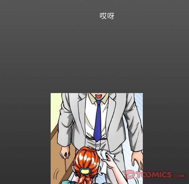 情事物语短篇集第32话