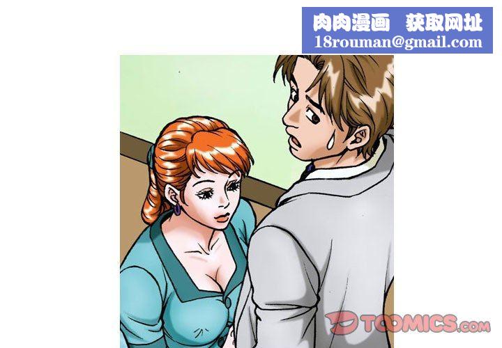 情事物语短篇集第33话