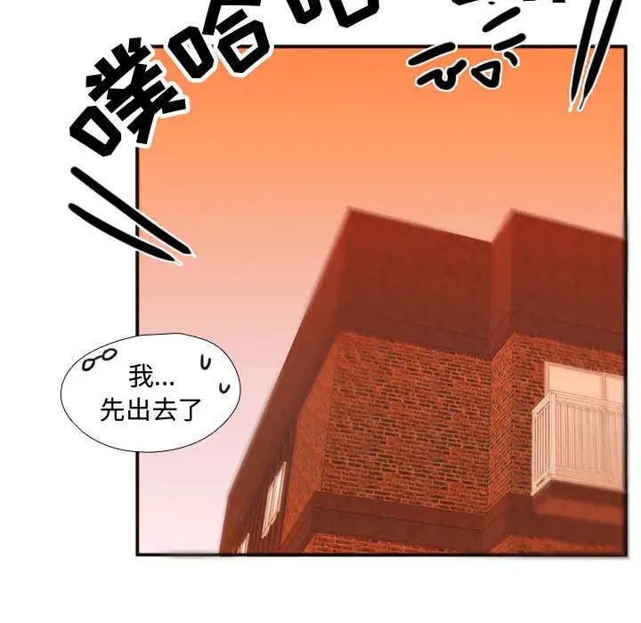 需要纯情第20章