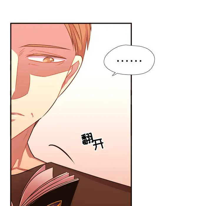 需要纯情第20章