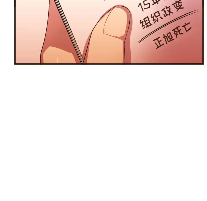 需要纯情第20章