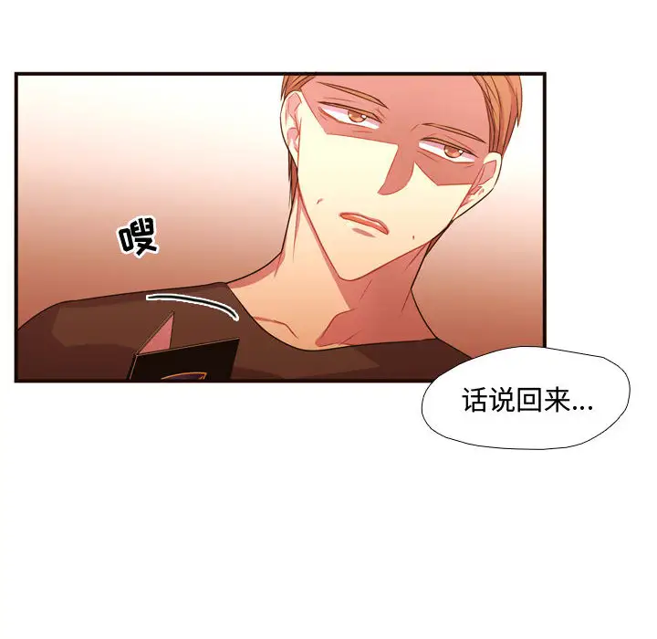 需要纯情第20章