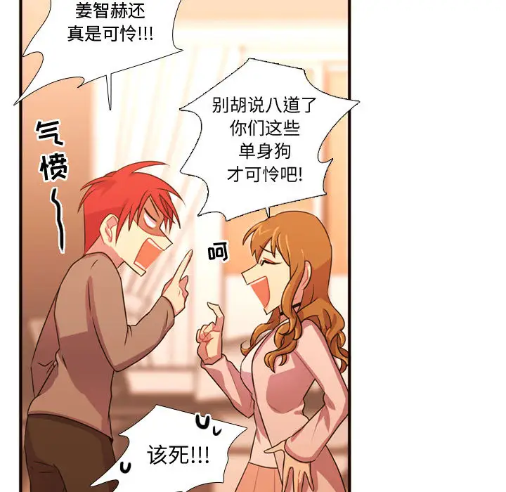 需要纯情第20章