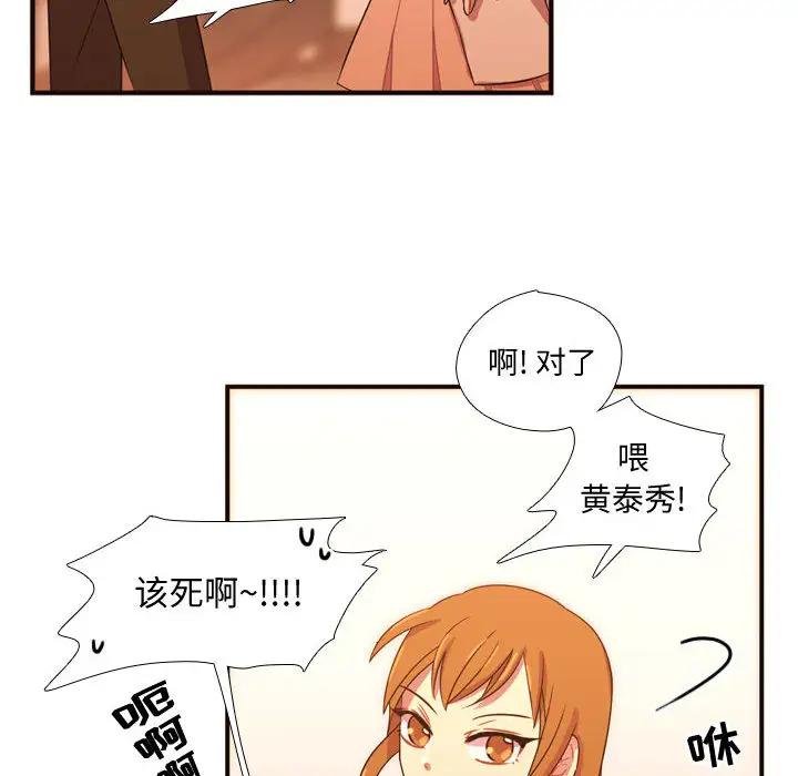 需要纯情第20章