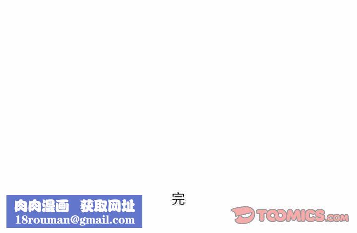 情事物语短篇集第34话