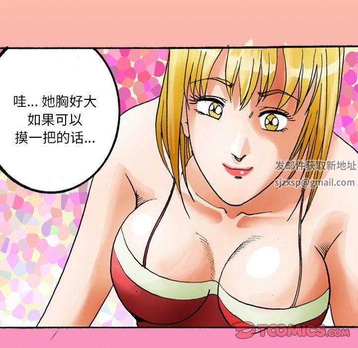 情事物语短篇集第35话