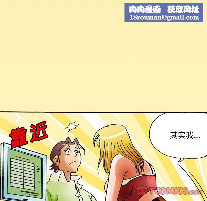 情事物语短篇集第35话