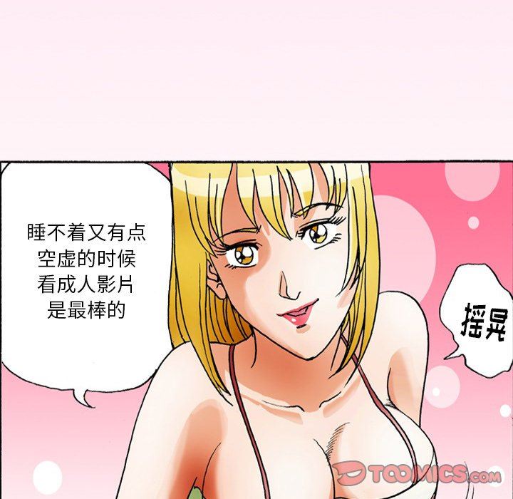 情事物语短篇集第35话