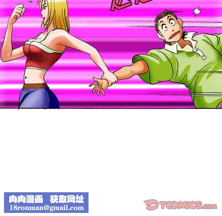 情事物语短篇集第35话