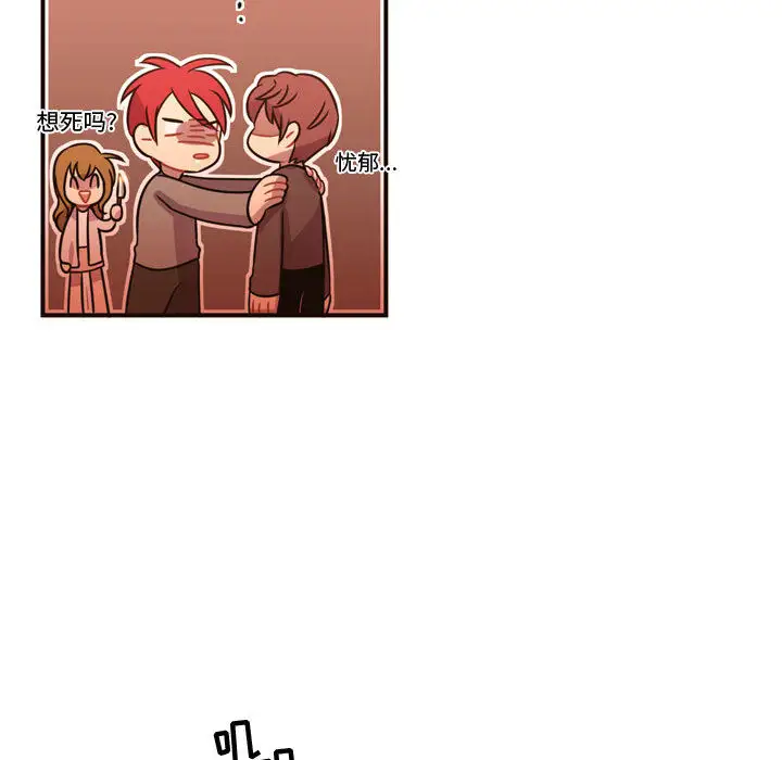 需要纯情第21章