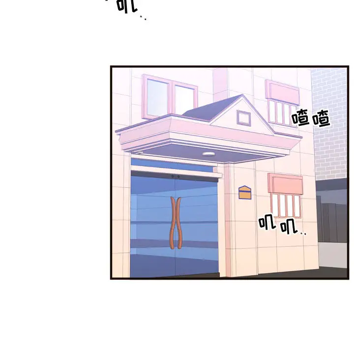 需要纯情第21章