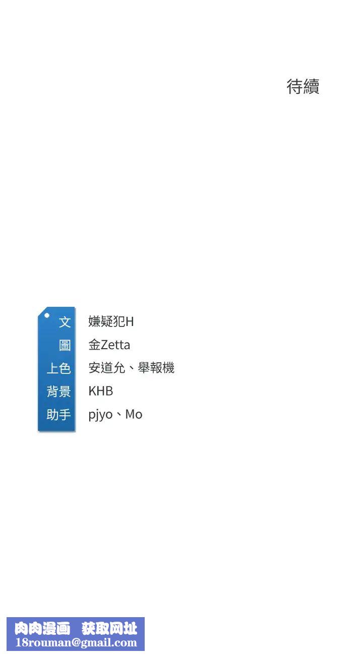 寄宿日记第18话-我再让你射一次…